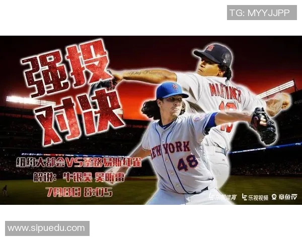 开拓者与蓝网精彩对决直播时间及观看指南详解