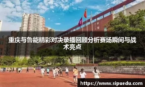 k1体育十年品牌值得信赖